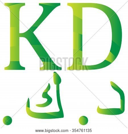 Kuwaity Dinar Currency Symbol Of Kuwait. Icon Vector Illustration On A White Background