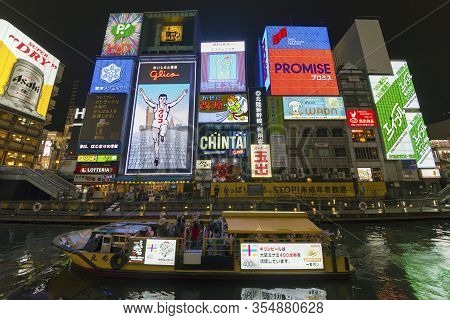 Osaka, Japan - April 13: The Glico Man Advertising Billboard And Other Advertisemant On April 13 201