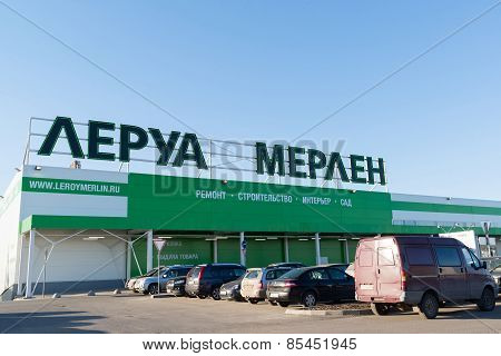 SAMARA, RUSSIA - MARCH 14, 2015, Construction of  new Leroy Merlin Store. Leroy Merlin is a French h