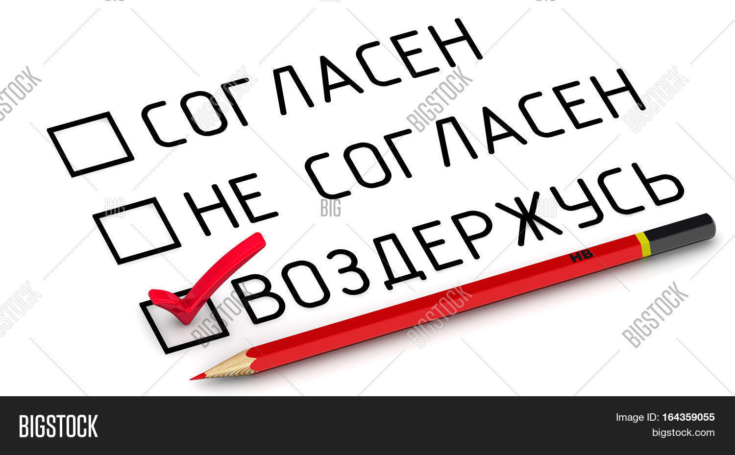 Abstain. Selecting Image & Photo (Free Trial) Bigstock