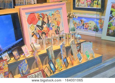 BEIJING CHINA - OCTOBER 27, 2016: Japanese animation shop in Nanluoguxiang lane in Futong area. Nanluoguxiang lane has become a popular tourist destination with restaurants and bars.