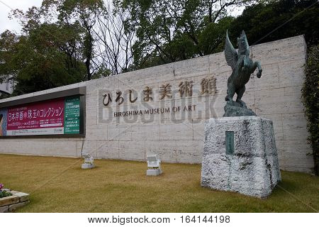 Sign And Pegasus Statue In Front Of Hiroshima Museum Of Art