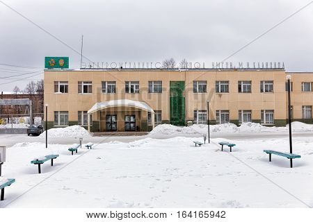 Barancha Russia - February 21 2016: Building of the plant Electrical and Mechanical Plant named after Kalinin