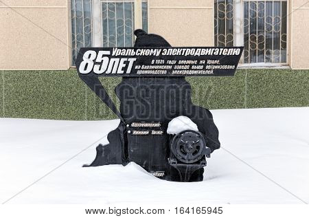 Barancha Russia - February 21 2016: The memorial sign dedicated to the 85th anniversary of the release of the first electric motor in the Urals