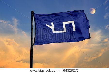 AKKOYUNLU State Flag, AKKOYUNLU, Flag Design and Presentation