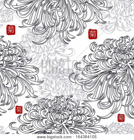 Vector seamless background. Chrysanthemum flowers in traditional Japanese and Chinese style.