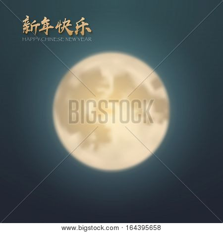 Illustration of Happy New Year Chinese Characters Calligraphy on Night Background with Moon and Stars. Happy Chinese New Year Vector Poster. Translation of Chinese Calligraphy Happy New Year