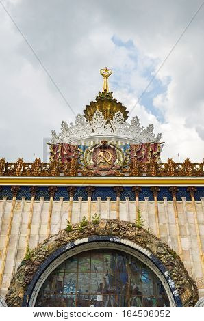 MOSCOW, RUSSIA - July 29, 2016. Ukrainian SSR Pavilion building in VDNKh