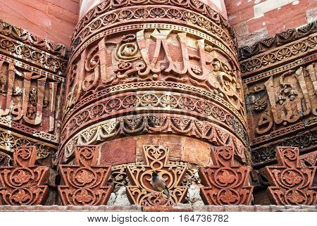 Column of Qutub Minar. Red sandstone. Verses from the Quran. Arabic script. Delhi India.