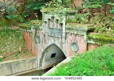Old Lake Biwa canal tunnel mouth with the tunnel name on the sign. Kyoto Japan.