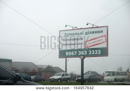 KIEV UKRAINE - NOV 15 2008: Advertising on street banner ooh in ukrainian language of land being sold at attractive prices in one of Kiev neighborhood
