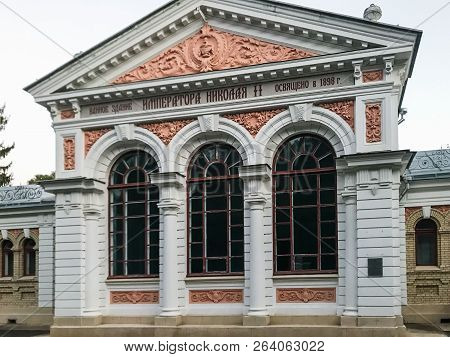 Yessentuki, Russia - September 19, 2018: Facade Of Bathing Building Of Emperor Nicholas Ii In Yessen