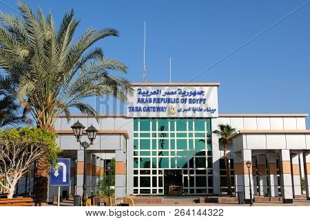 The Entrance To The Taba Terminal On The Border With Israel In Egypt.