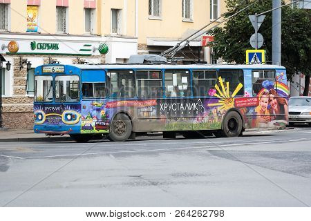 Yoshkar-ola, Russia - August 2, 2016 Photo Ziu-682 Is A Soviet Russian High-floor Trolley Bus Of Lar