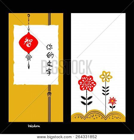 Two Vertical Template Banner Design. Used For Flyer, Poster, Inv