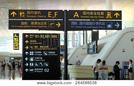 Wuhan China, Tianhe  - September 10, 2018: Passengers In Wuhan Tianhe International Airport Airport.
