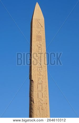 Highest Monolyth From Egypt Karnak