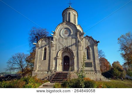 Spassky Cathedral With Frescoes Of Andrey Rublev, Spaso-andronnikov Monastery In Moscow