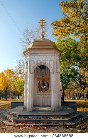 The Chapel Of The Trinity Near Spaso-andronnikov Monastery In Autumn Day In Moscow. Russia