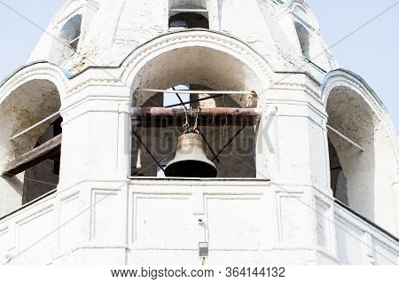 Bell Of Shatrovaya Bell Tower Of Assumption Cathedral On Cathedral Square In Kolomna, Moscow Region,