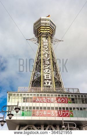 Osaka / Japan - December 28, 2017: Tsutenkaku Tower, Famous Landmark Of Osaka, Opened In 1956, In Sh