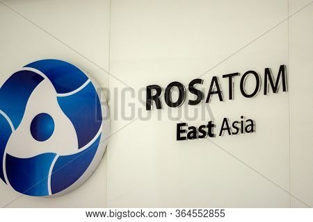 Beijing / China - April 1, 2016: Beijing Office Of East Asia Branch Of Rosatom Russian State Nuclear