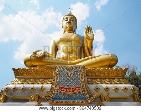 Uthai Thani, Thailand - January 04, 2020 : Big Golden Buddha Name Luang Pho Tho At Wat Pha Tang Temp