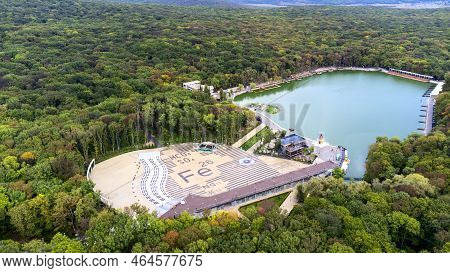 Russia, Stavropol Territory, Zheleznovodsk, September 10, 2022, Resort Lake In Zheleznovodsk, Founta