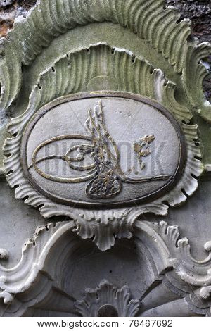 Emblem Of The Caliph On Fountain