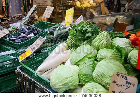 Greengrocery Or Vegetables And Fruits Shop For Sale At Higashimuki Shopping Street