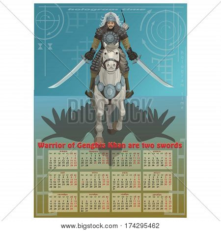 Calendar 2017 depicts a warrior two swords of Genghis Khan on horseback the spirit of war in the hologram of time the shadow of his eagle strength of will and spirit to an achieved goal!