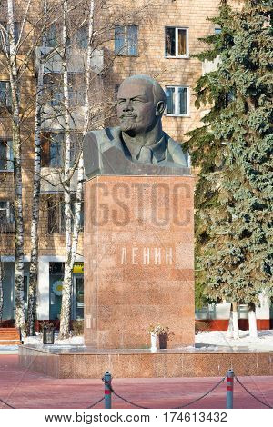 Khimki, Russia - November 21.2016. The monument to Vladimir Lenin, the organizer of the 1917 revolution at the Central Square
