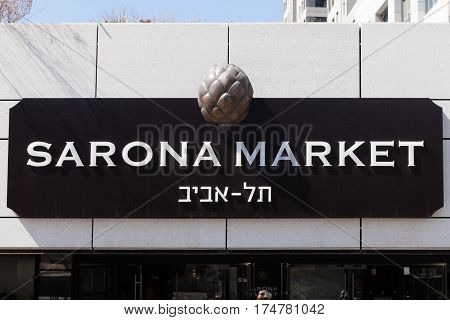 Tel Aviv, Israel - March 4, 2017: Sarona Market sign. Located in the Chic and trendy compound of Sarona in Tel aviv, based on a Templar era German architecture from the late 1800's.