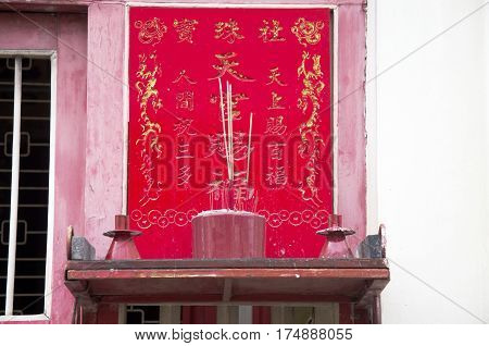 Chinese Joss House On Wall Malaysian Style For People Pray