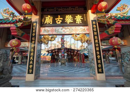 Suphanburi, Thailand - December 10, 2018 : Shrine Of Suphanburi China Town At Dragon Shrine Park In 