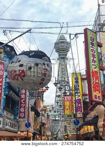 2018 December 03. Osaka Japan. A Sightseeing Of Shinsekai Tower With Tranditional Market Tsutenkaku 