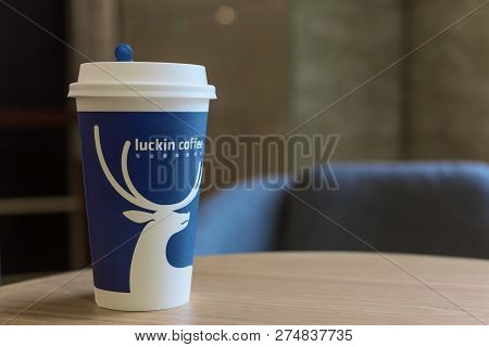 Chengdu, Sichuan Province, China - Dec 14, 2018 : Luckin Coffee Cup On A Table