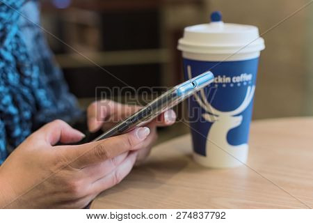 Chengdu, Sichuan Province, China - Dec 14, 2018 : Woman With A Smartphone And A Luckin Coffee Cup On