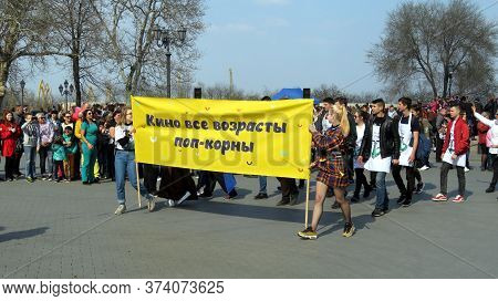 Odessa, Ukraine - 04 01 2019: Yellow Banner With The Inscription Cinema For Any Age And Pop Corn In 