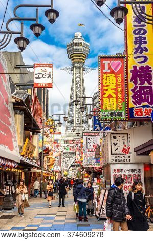 Osaka / Japan - December 28, 2017: Tsutenkaku Tower, Famous Landmark Of Osaka, Opened In 1956, And T