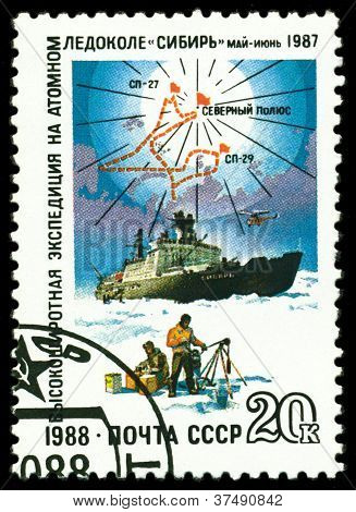 Jahrgang Briefmarke. groÃŸe atomare Eisbrecher  