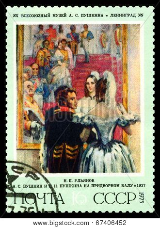 Vintage  Postage Stamp. Pushkin And His Wife At Court Ball, By Ulyanov.