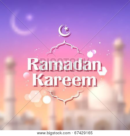illustration of Ramadan Kareem (Generous Ramadan) background