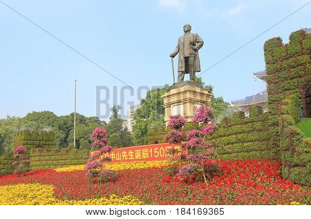 GUANGZHOU CHINA - NOVEMBER 14, 2016: Dr Sun Yat Sen Memorial hall. Dr Sun Yat Sen Memorial hall was designed by Lu Yanzhi.
