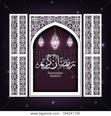 Ramadan Kareem is a beautiful postcard. Arabic background. The Uraza. Night sky. Celebration.