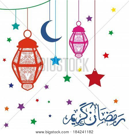 Ramadan Kareem is a beautiful postcard. Arabic background. The Uraza. Night sky. Celebration.