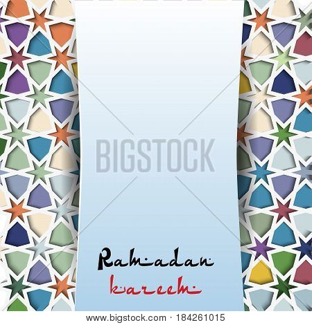 Card for religious festival Ramadan Kareem. Design with paper blinds with ornament 3d. Place for text.