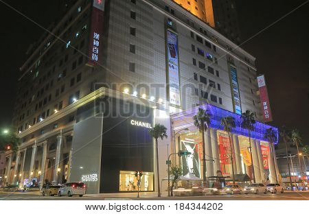 KAOHSIUNG TAIWAN - DECEMBER 14, 2016: Hanshin department store. Hanshin department store is one of the biggest department stores in Kaohsiung.
