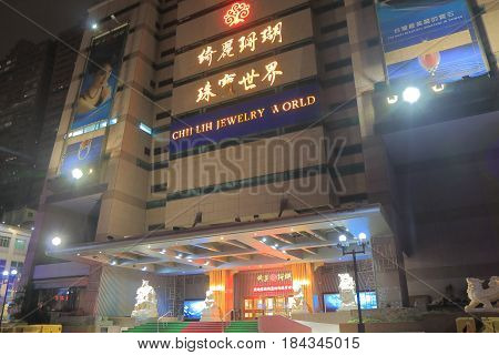 KAOHSIUNG TAIWAN - DECEMBER 14, 2016: Chii Lih Jewelry world. Chii Lih Jewelry world is a jewellery shopping mall located in 85 Sky Tower.