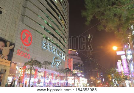 KAOHSIUNG TAIWAN - DECEMBER 14, 2016: Sanduo shopping district night cityscape.